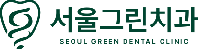 군포 전체,틀니,보험 임플란트는 서울그린치과